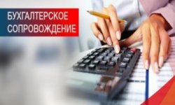 Бухгалтерский аутсорсинг для ИП: как сэкономить время и ресурсы