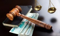 Как устроиться на работу в Прокуратуру