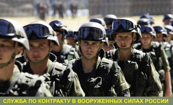 автобиография для военкомата образец написания для контракта