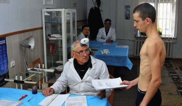 Прохождение медкомиссии