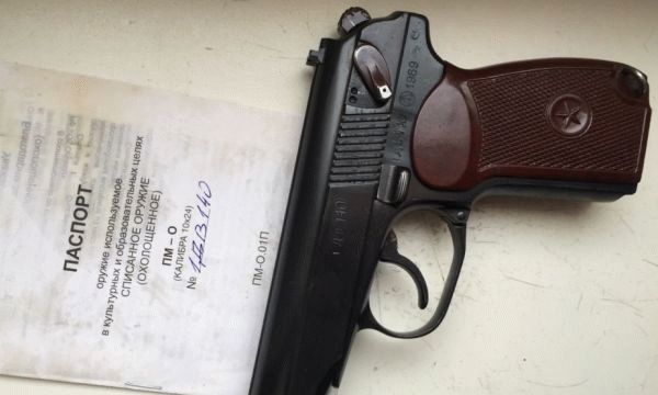 Холостой ПМ