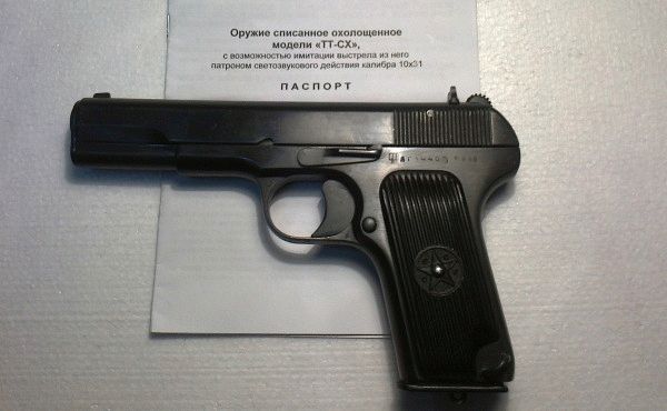 Холостой ТТ