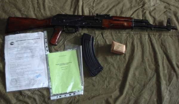 Охолощенный автомат с документами