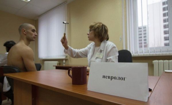 Медосмотр в военкомате