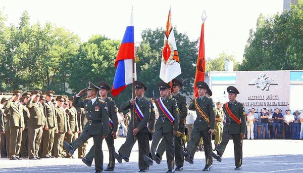 Боевое знамя