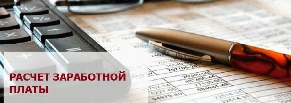 Единая тарифная сетка 2023 россия запорожская область