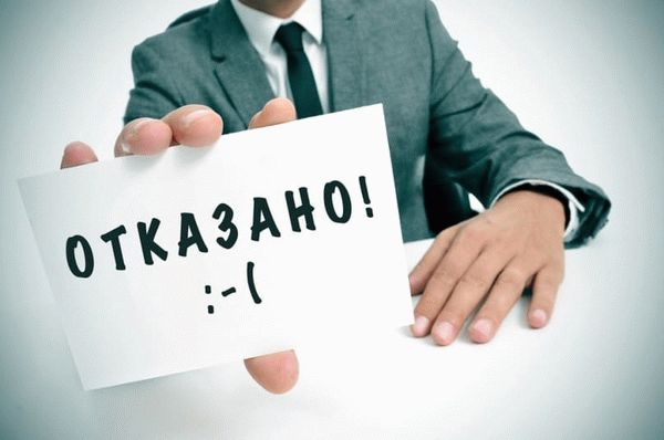 Причины, почему нужен военный билет на работе