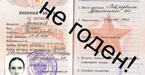 Академический отпуск и армия 