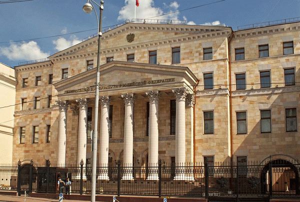 Здание Генеральной прокуратуры