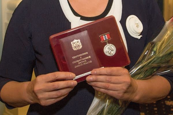 Женщина получила государственную награду