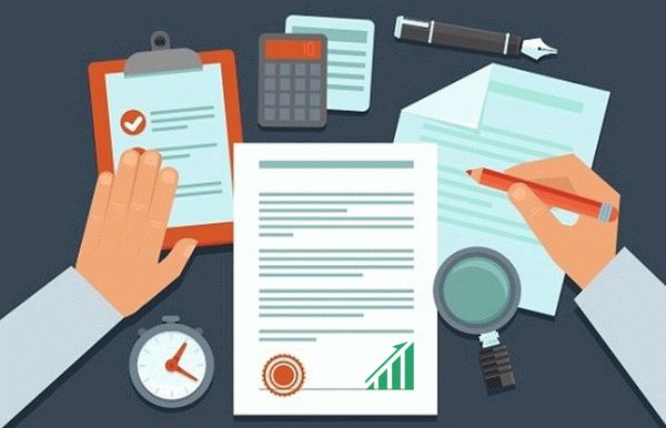 порядок оформления льготы