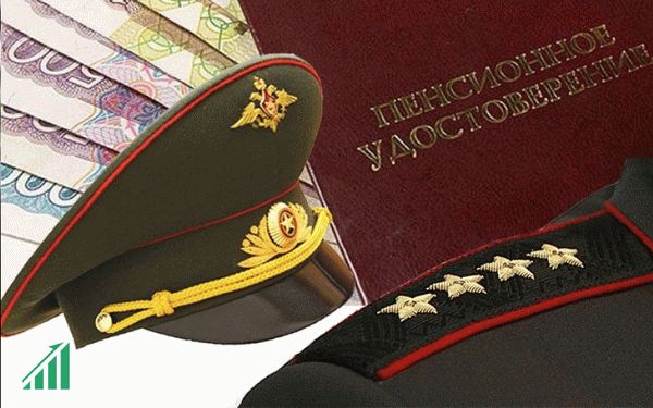 льготы двове военных пенсионеров