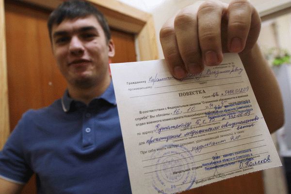 Врученная повестка