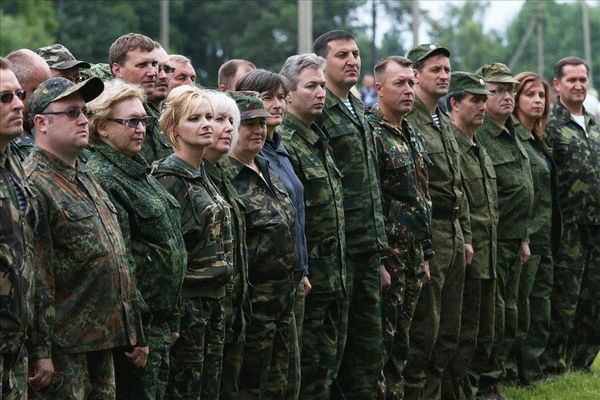 Резервисты