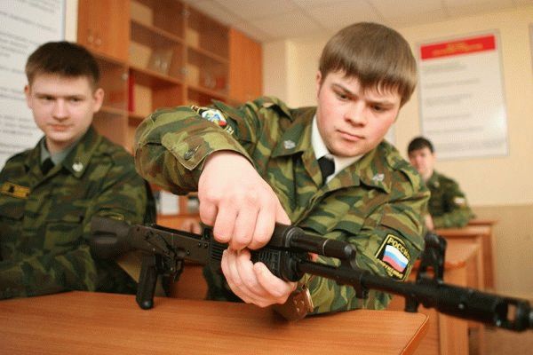 Военная кафедра