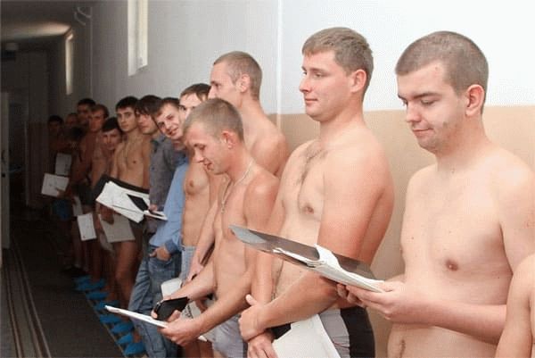 Прохождение медкомиссии