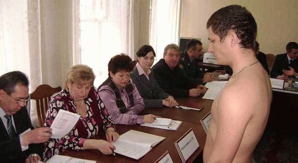 Как получить негодность