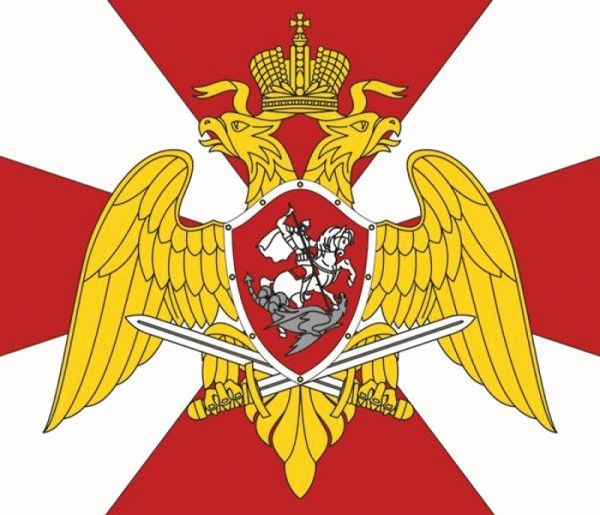 Символ Национальной гвардии Российской Федерации