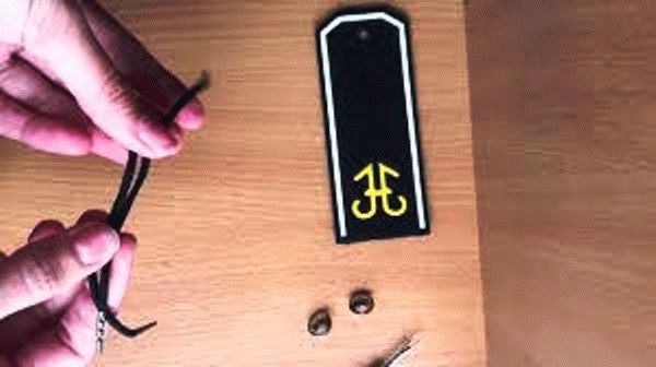 Различные способы крепления погон к форме