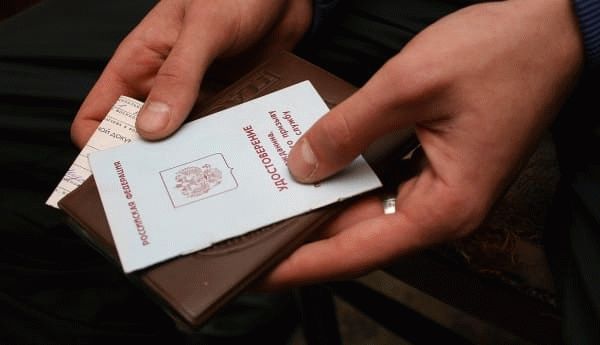 Что делать при утере приписного свидетельства