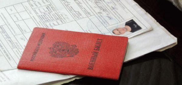 Справка о потере документа