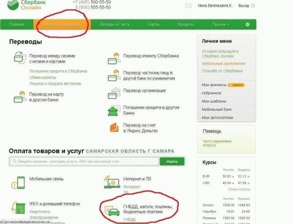 восстановить водительское удостоверение после утери