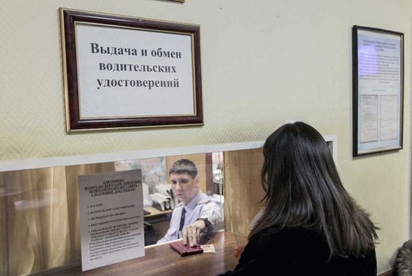 что делать если потерял права