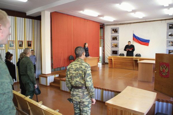 Военный суд