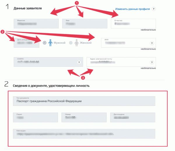 Пошаговая инструкция, как подать жалобу в прокуратуру через интернет