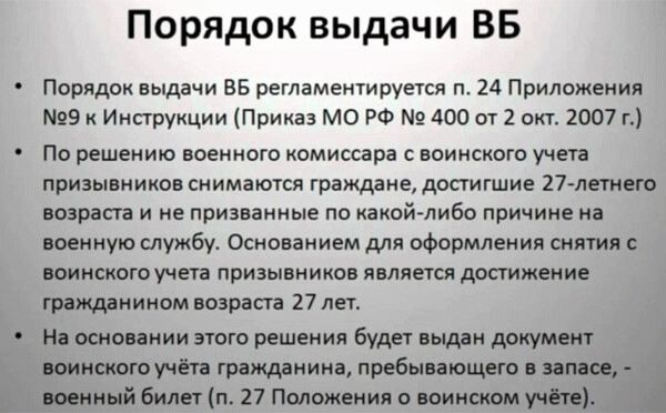 Как получить