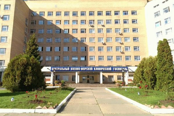 Военный госпиталь