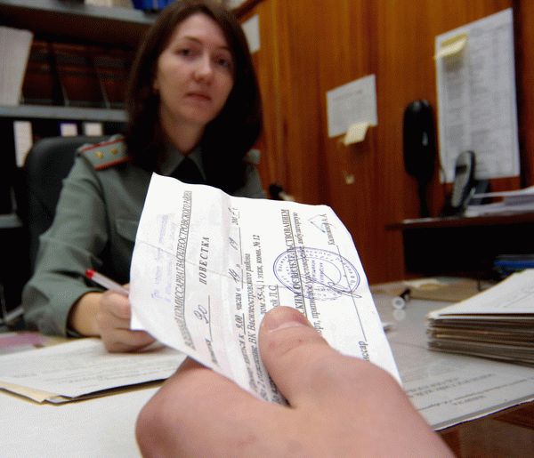 Вручение повестки