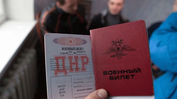 Порядок восстановления военного билета