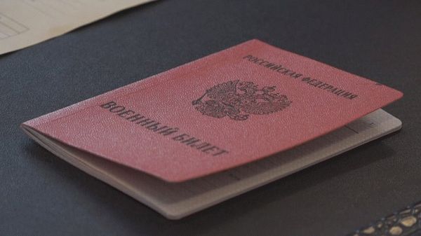 сроки восстановления военного билета