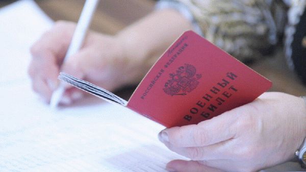 Штраф за утерю военного билета в 2019 году