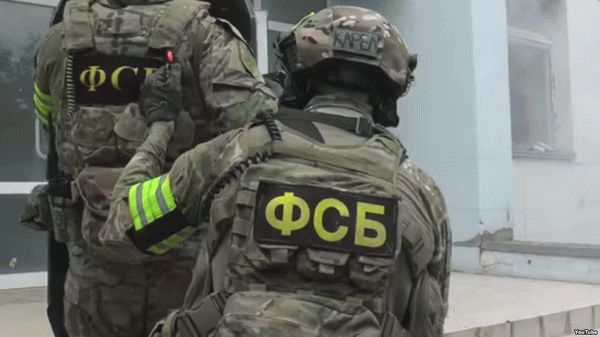Программа государственная безопасность фсб россии