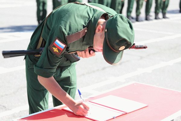 Подписание присяги