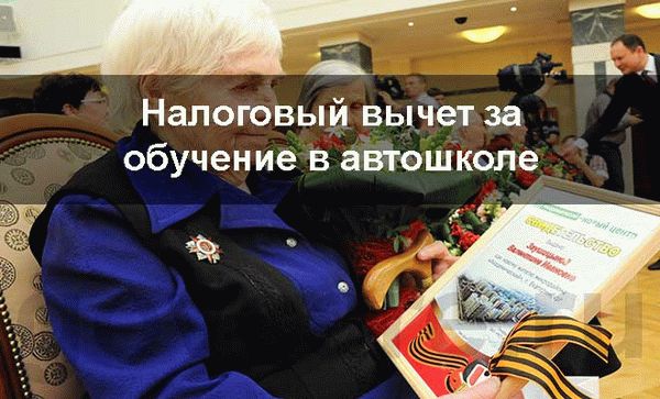 льготы вдовам военнослужащих