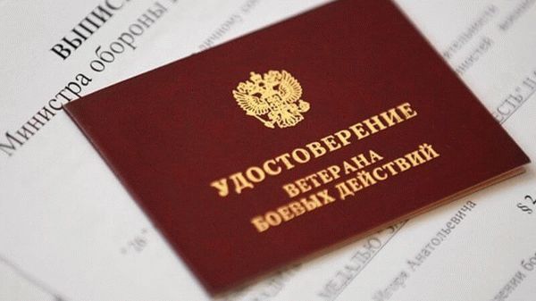 Виды льгот военным пенсионерам после 60 лет и ветеранам военной службы