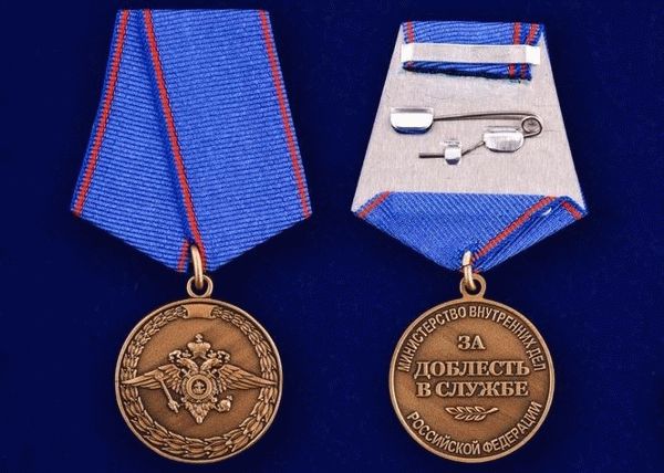 Лицевая и оборотная стороны награды