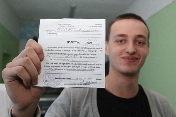 Как взять академ для армии?