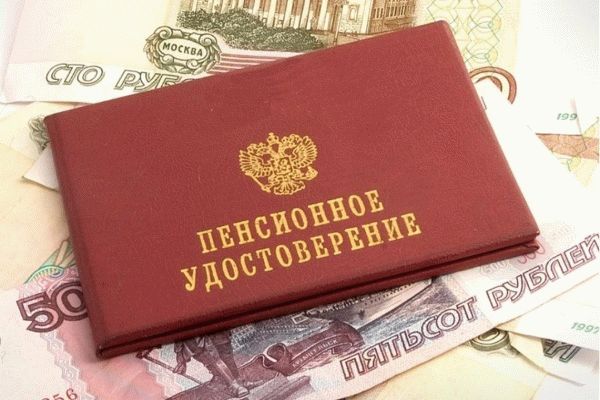 Выход на пенсию сотрудника МВД
