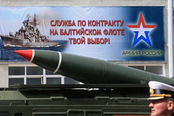 Агитационный плакат за военную службу по контракту в ВС РФ