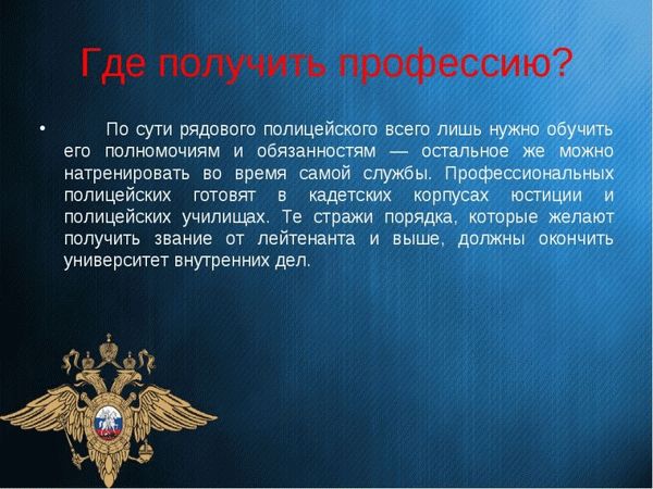 Образование