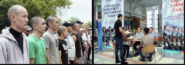 Какие плюсы отмены призыва