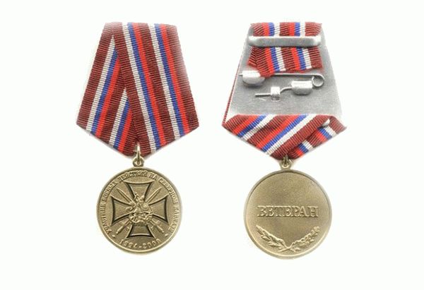 Юбилейная медаль Участник боевых действий на Кавказе