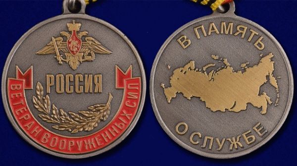 Цветное исполнение