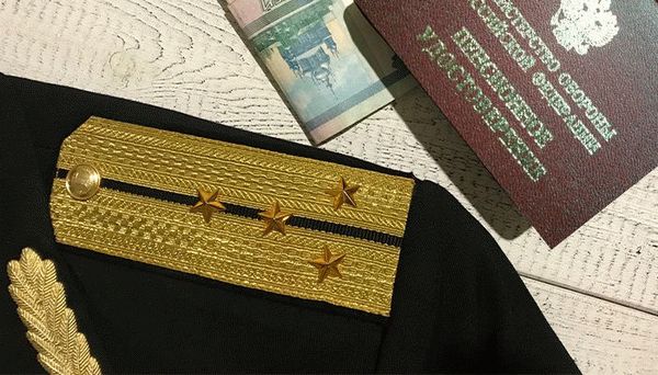 Как военному пенсионеру получить гражданскую пенсию - возможно ли получение одновременно двух пенсий