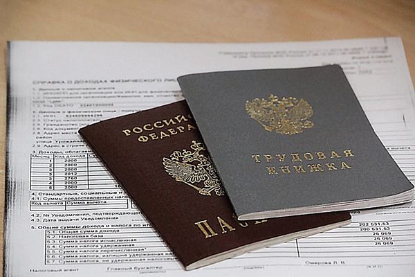 Документы для подачи