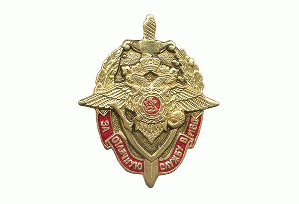 Переходный значок «За отличную службу в МВД» 